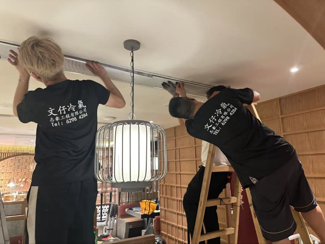 AC Installation